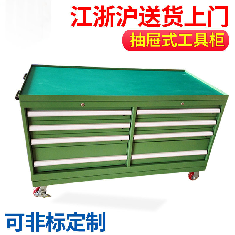 厂家工厂供应手推式工具柜汽修维修工具柜抽屉式工具柜