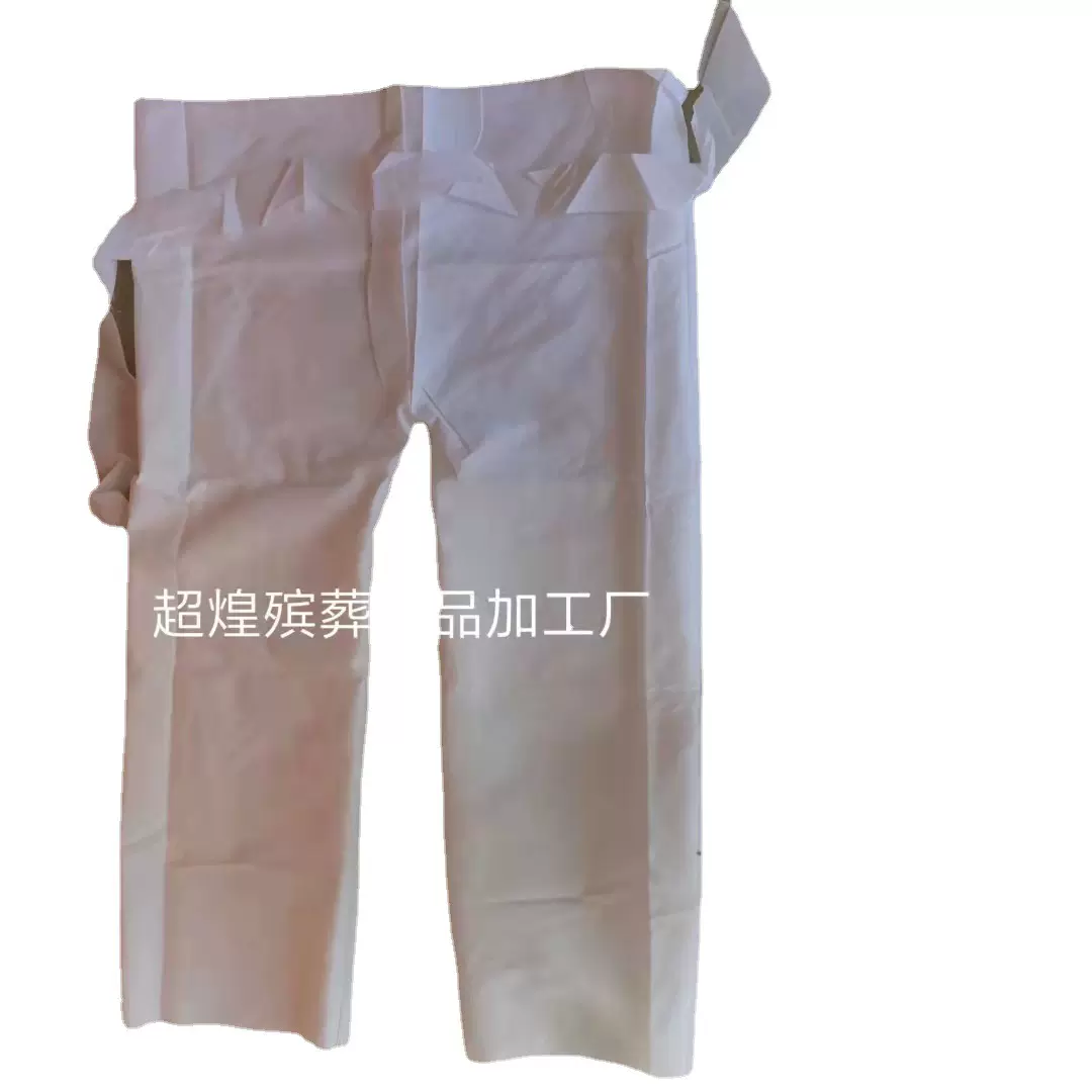 厂家现货一次性孝衣 男女服装上衣殡葬礼服 防尘服白大褂裤子