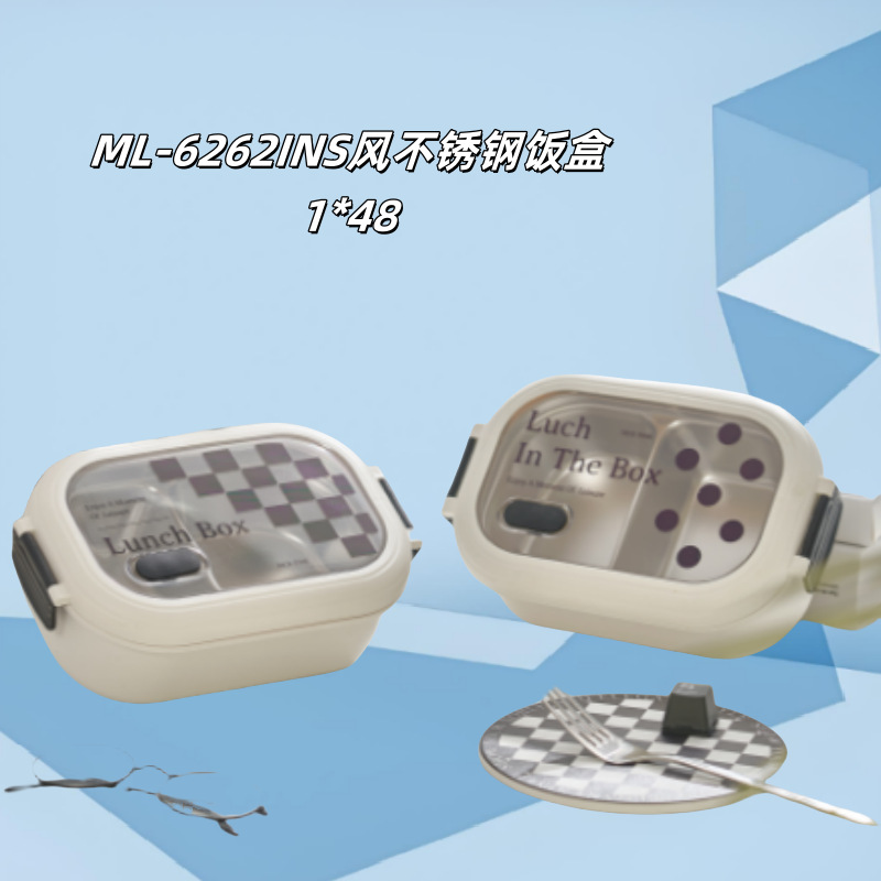 ML-6262INS style stainless steel lunch box