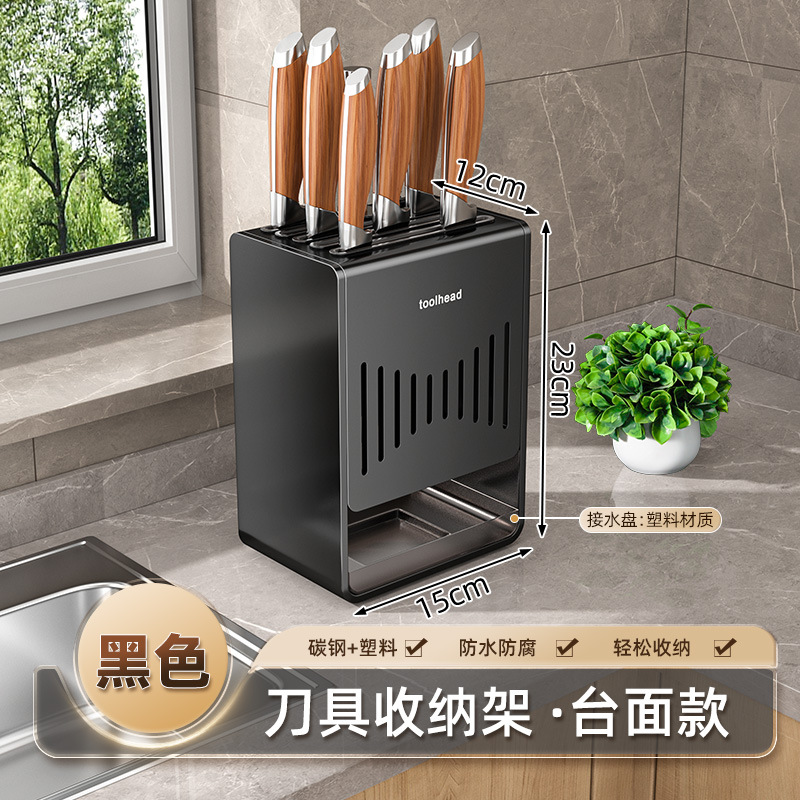 야헤이 칼꽂이 수납선반 [조리대 모델]|강한 내하중]