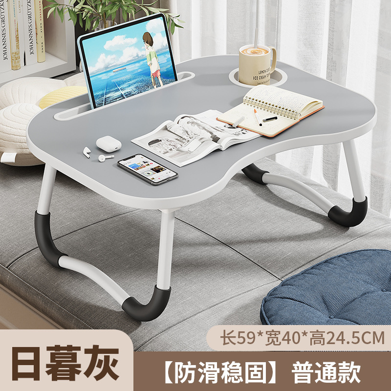 ベッド上の小さなテーブルデスク学生折りたたみホーム寮シンプルなコンピュータ学習怠惰な寝室の座りノートブック|undefined