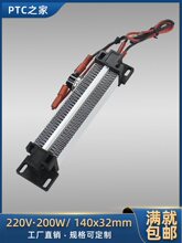 220V^մPTC늼ӟ՚aٟlƬůLC96A1