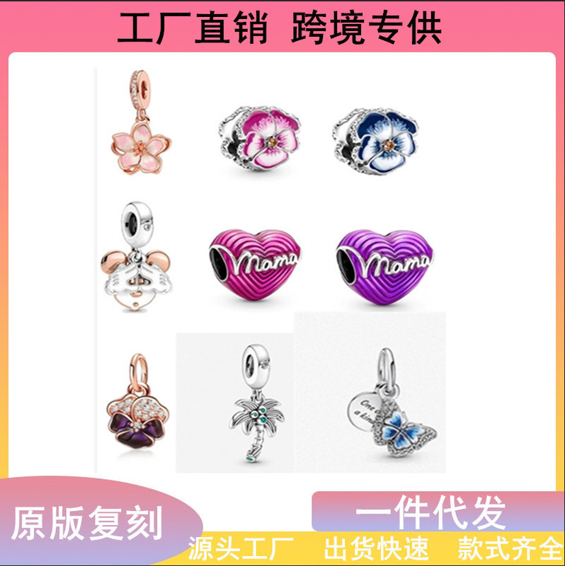 Panjia DIY Original Beaded Pansy Flower Pendant Personalized DIY Heart Butterfly Beaded Bracelet Accessories