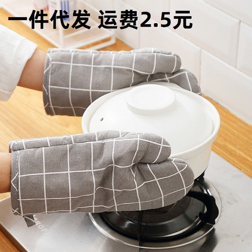 Home Grid Kitchen Baking Thick Heat Insulating Glove Microwave Oven Baking Tool Glove Single Price