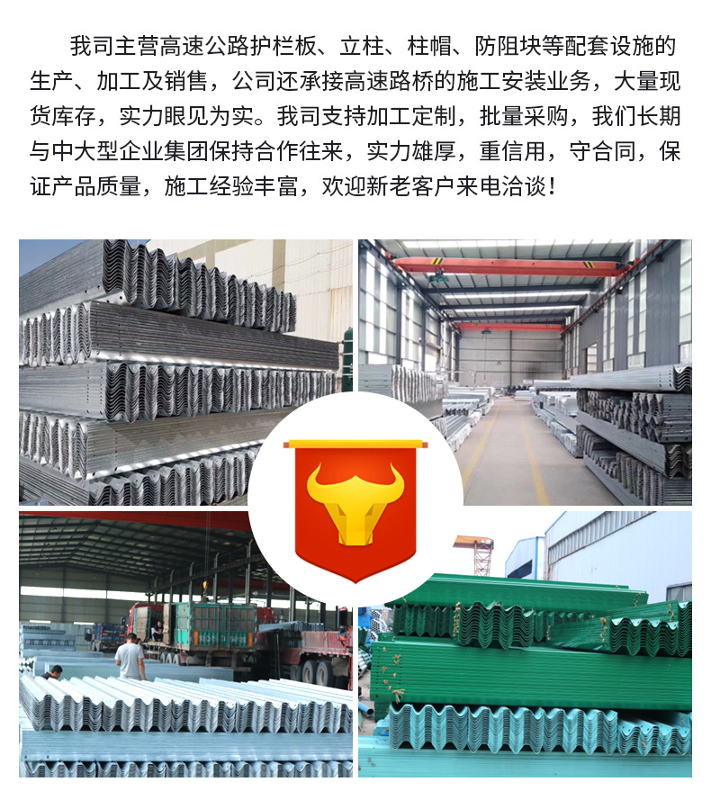 冠县鲁艺交通设施_18.jpg