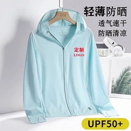 广告衫T恤;冲锋衣、裤;广告衫卫衣