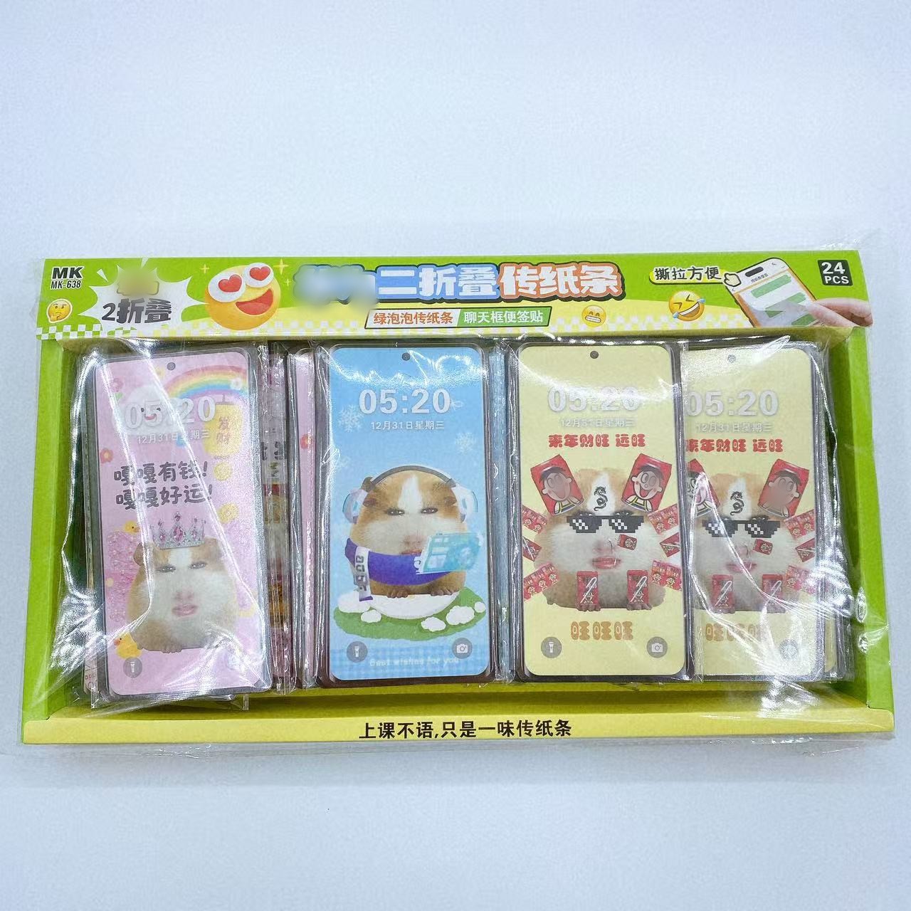 Burbujas verdes, notas de papel, cuaderno de notas, chat creativo, pequeña expresión extraña, pegatinas de contabilidad, estudiantes alrededor de la escuela
