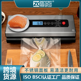 ���S؛Դ�๦�ܼ�����շ�ڙC�N��ʳƷ���r���b�C����ՙC�Cе