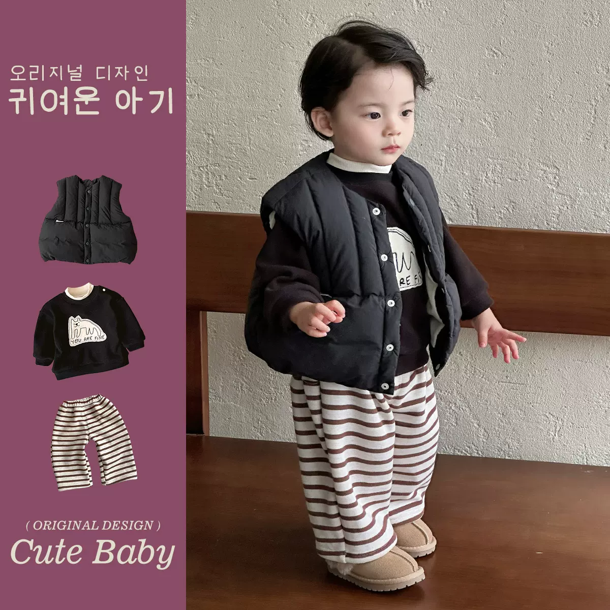 韩国童装2025深秋婴幼儿套装加绒加厚潮范男宝宝初冬外出服三件套