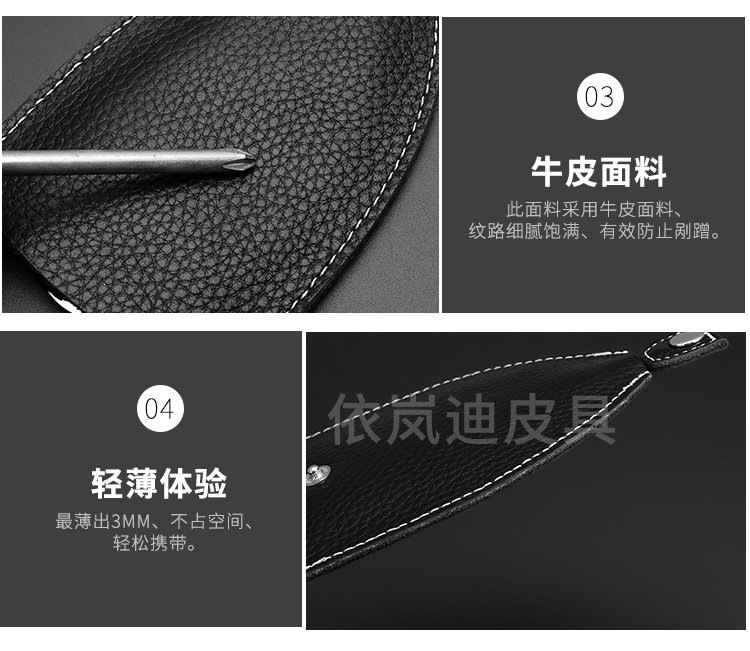 Suitable for genuine leather key cases, universal for car keys, unisex, pull-out style, cowhide key storage bag, large capacity, compact