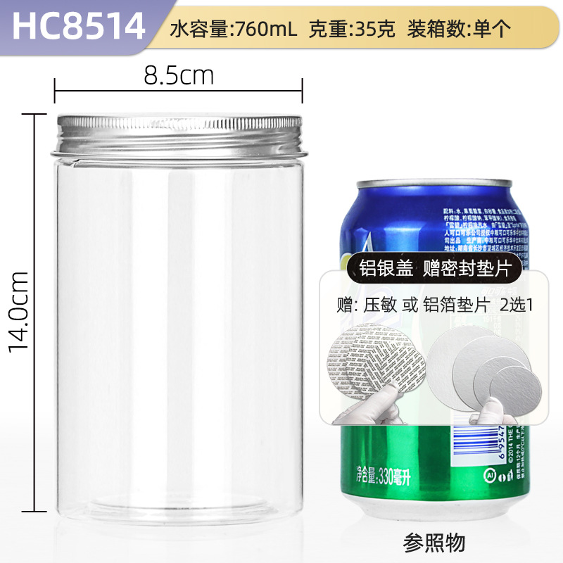 Hechuang empaque al por mayor aluminio PET botellas de plástico de grado alimenticio latas de plástico transparentes gruesas latas de sellado de granos especiales image 53