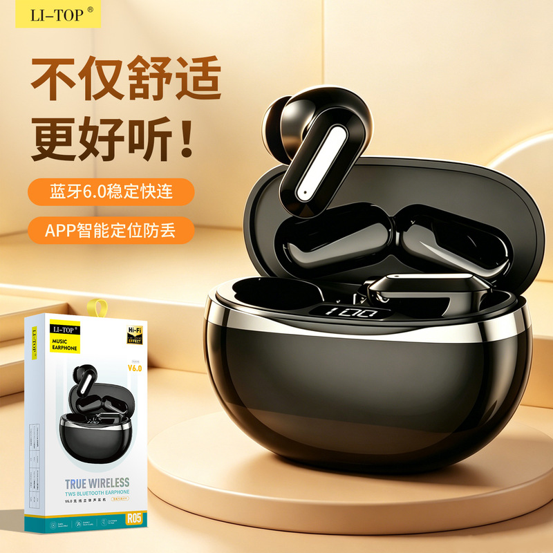 App Digital Display Wireless Dual-Ear Tws Bilateral Stereo Charging Case In-Ear Bluetooth Headphones for Listening to Music and Making Calls App Digital Display Wireless Dual-Ear Tws Bilateral Stereo Charging Case In-Ear Bluetooth Headphones for Listening to Music and Making Calls
