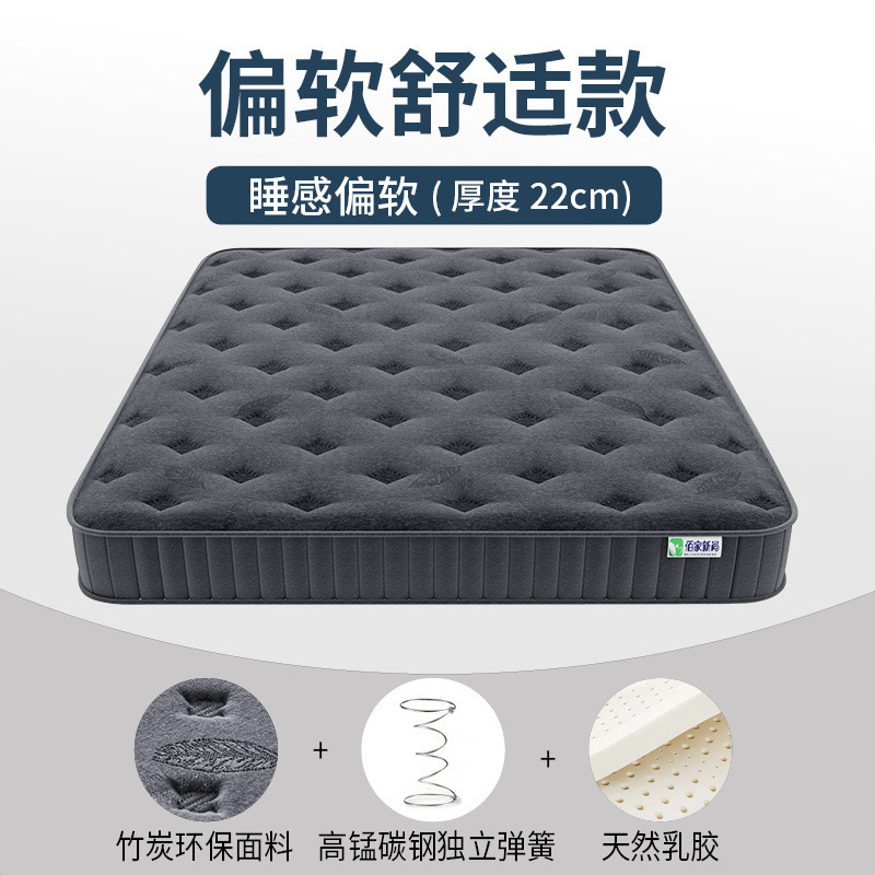 席梦思床垫20cm厚家用乳胶软垫椰棕1.8米1.5独立弹簧软硬两用床垫|undefined