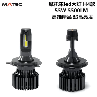 摩托车led前大灯高端超亮大功率头灯55W远近光一体改装H4无损安装