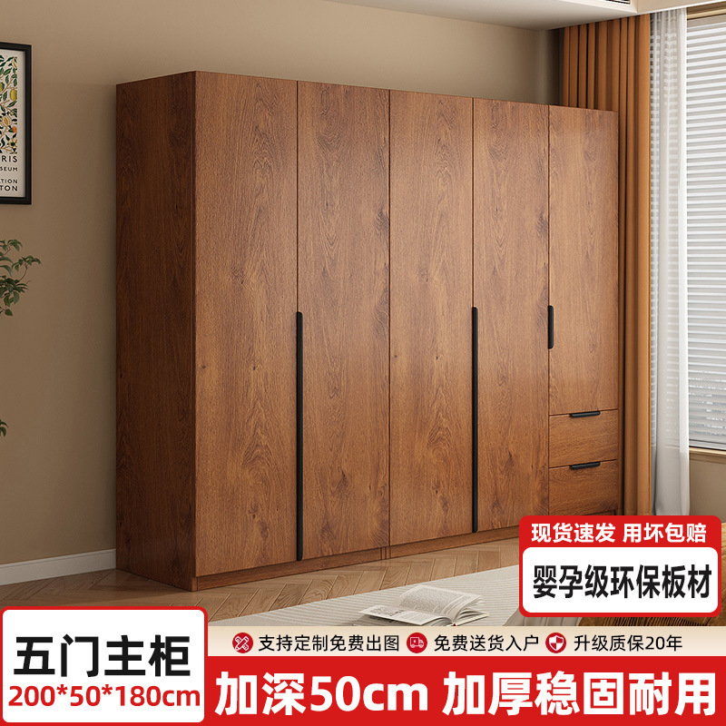 衣柜家用卧室出租房用小户型木质收纳柜子2025新款简易挂衣橱|undefined