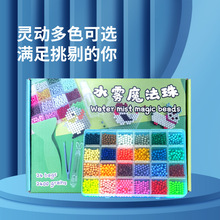 ����ħ���郺ͯdiy�ֹ�����ˮ�Fħ����Y����Ů���׃��@�������