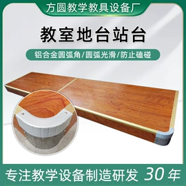 黑板;白板;讲台