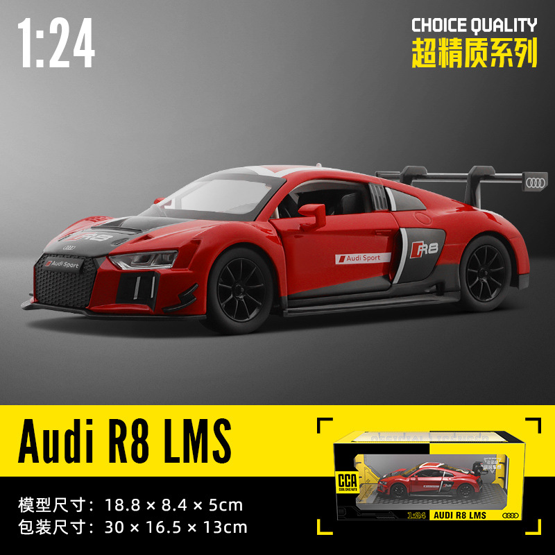 124 아우디 R8LMS-박스-레드