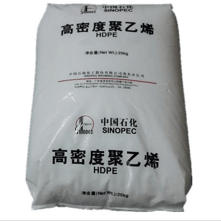现货  HDPE/茂名石化/TR480  高密度聚乙烯