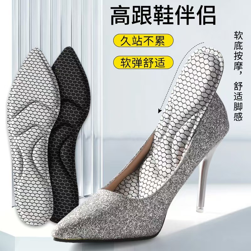 Una pieza de generación de plantillas para hombres y mujeres, alta elasticidad, absorbente de sudor, transpirable, masaje, amortiguación deportiva, plantilla desodorante suave y cómoda