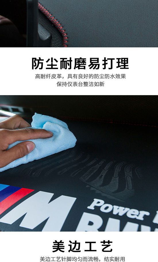 Car Sunshade and Heat Insulation Mat, Leather Dashboard Light-Proof Mat, Interior Modification Special Anti-Slip Mat, Center Console Sun Protection Mat