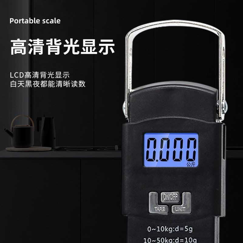 厂家直供家用便捷式手提秤50kg手提电子秤高精度快递专用秤批发|undefined
