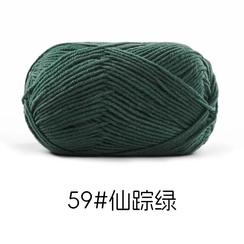 59 오즈 그린의 마법사