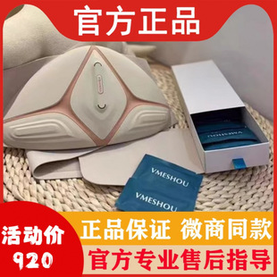 Warm Moxibustion Massager Official Website Abdominal Tablet Package New Weimi Slim Wireless Massager Waist and Neck Dual-Use Massager