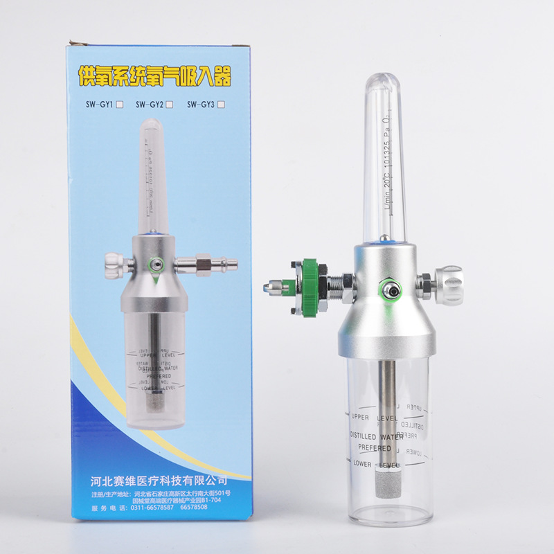 赛维德标墙式氧气系统中心供氧管道墙壁流量表配件吸入器美标