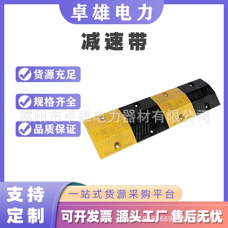 公路减速板铸钢减速垄汽车停车斜坡限速缓冲带道路专用橡胶减速带