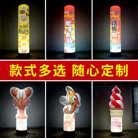充气气模灯箱开业充气小龙虾发光模型立柱灯光广告超大招牌活动柱
