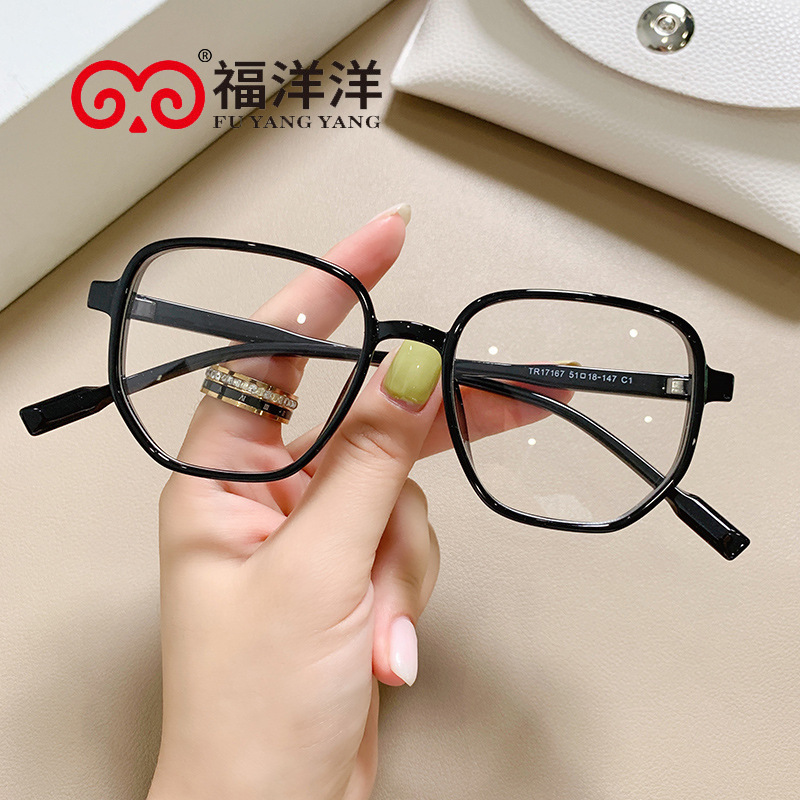ins Style Polygonal Tea Color Glasses Frame Women's Super Light Glasses Frame for Large Face and Small Myopia Glasses ins Style Polygonal Tea Color Glasses Frame Women's Super Light Glasses Frame for Large Face and Small Myopia Glasses