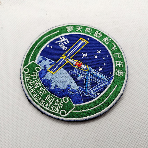 中国航天魔术贴章神舟系列天舟实验仓长征5号徽章空间站臂章新款