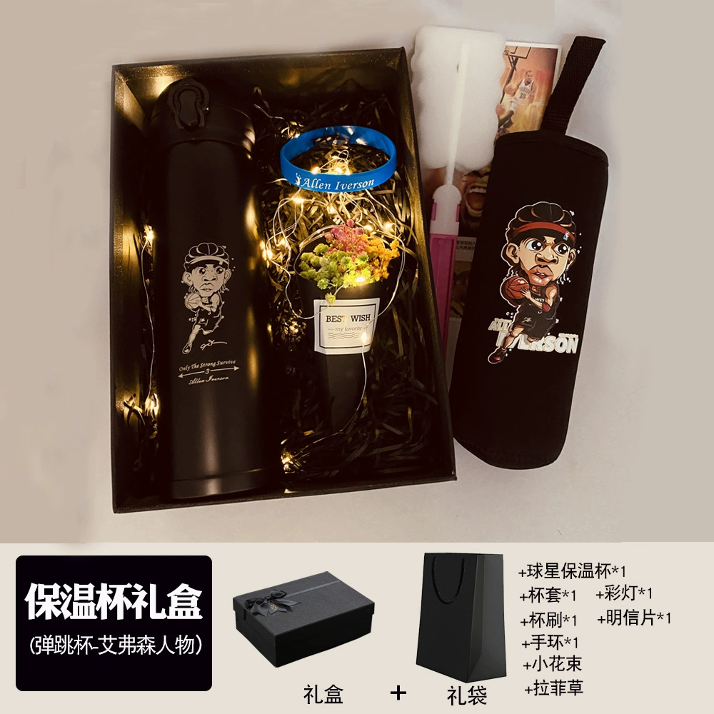 Подарочная коробка Instal Reservoir Cup Cobbi Owen Harden Curry James Irving Star Bomb Puchant Cup Fan Products