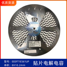 �NƬ늽����EEEFT1E561UP�ձ�����25V560UF 8X10.2 ȫ��ԭ�b��Ʒ