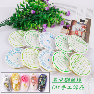 0.3-1.0mm�Ʒ�~�� �~�z�����پ����y���;� DIY�ֹ���������