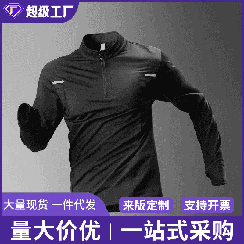 Men's quick-drying long-sleeve athletic top for running, training, track and field, fitness, soccer, and cycling, with a half-zip design Men's quick-drying long-sleeve athletic top for running, training, track and field, fitness, soccer, and cycling, with a half-zip design