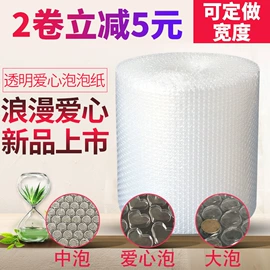 气垫膜气泡膜;气泡信封;气泡袋