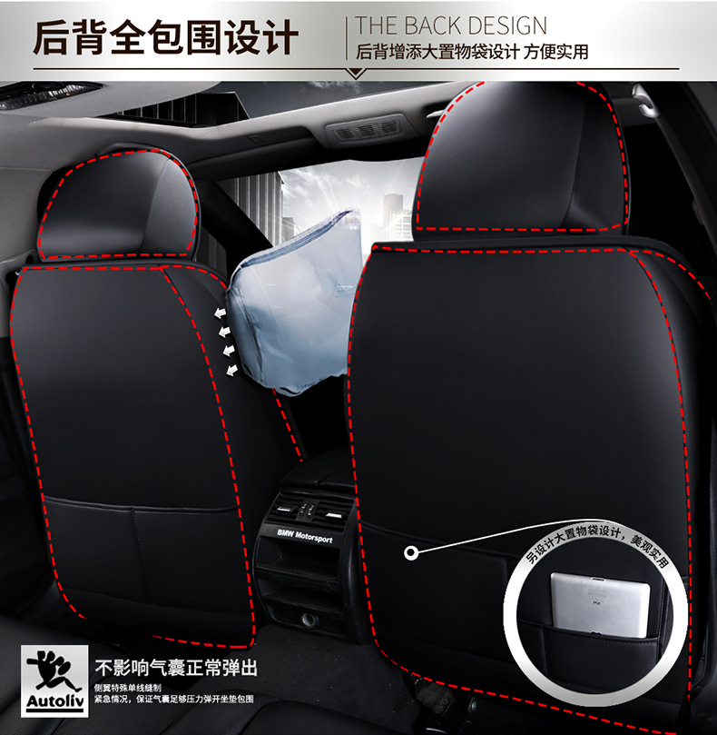 Car Seat Cover, All-Leather, Full Surround, Cartoon Design, Suitable for Honda Hr-V, Civic, Cr-V, Fit, Universal for All Seasons