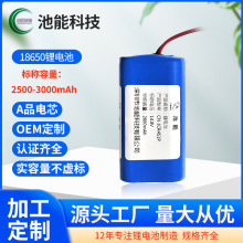 14.8V�늳� 2600mah���m���ߵؙC늄ӹ��߿�늳� 18650�늳ؽM