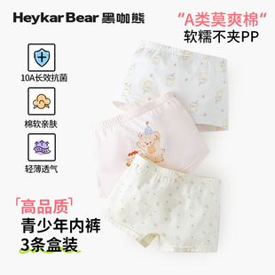 �ڿ��ܺ��b������10A����Ī�����ރ�ͯƽ�ǃ�ѝ��ͨС�܃�ͯ��ѝ