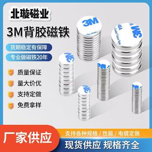 3M���z�������F�A���S�F������NƬ���p���z���Fʯ�����N�������l