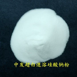硅酸盐;其他合成助剂