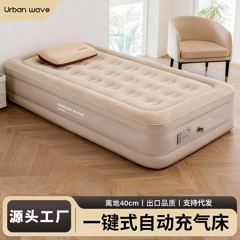 Inflatable Mattress New Model Automatic Inflatable Bed Outdoor Tent Camping Portable Home Floor Sleeping Mat Air Mattress Inflatable Mattress New Model Automatic Inflatable Bed Outdoor Tent Camping Portable Home Floor Sleeping Mat Air Mattress