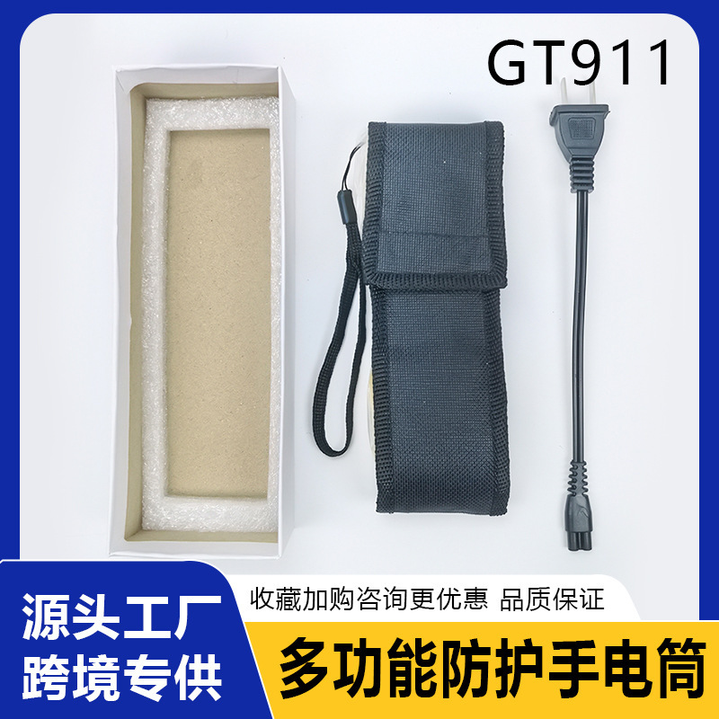 911 クロスボーダー新製品多機能充電式自己防衛屋外緊急小型パトロール屋外ポータブル懐中電灯|undefined