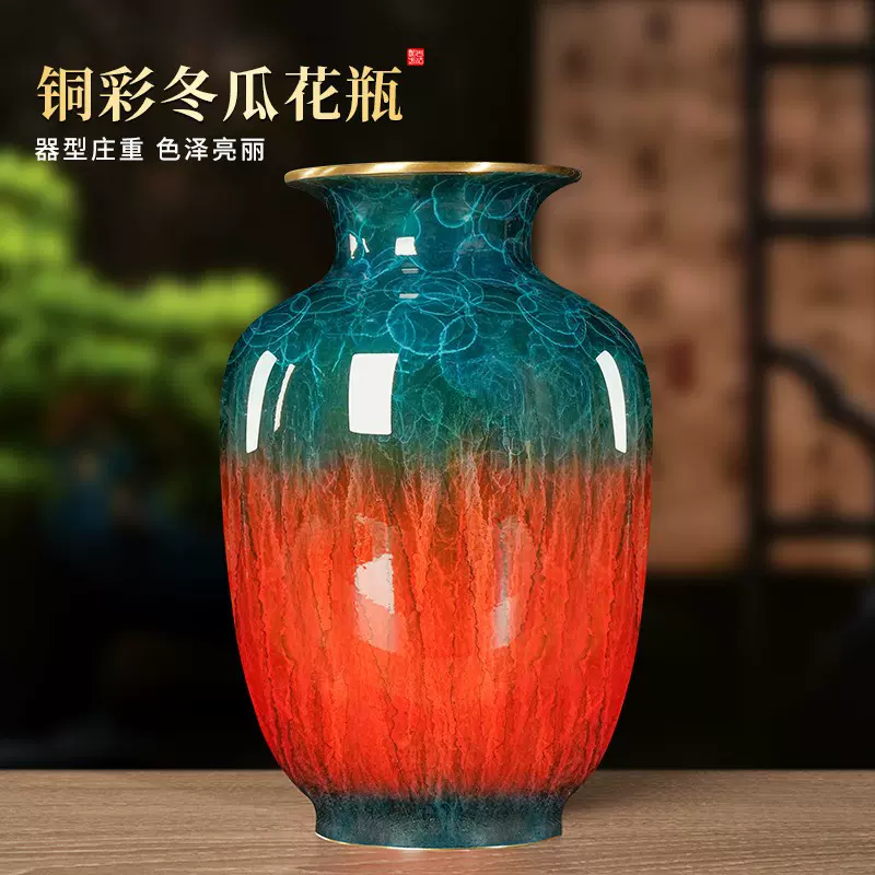 新中式复古纯黄铜冬瓜花瓶佛桌供花瓶观音玉净瓶工艺品摆件高温彩