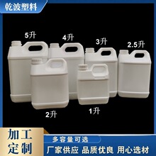 �S�����l���ϰ��bͰ ����ƾ�Ͱ1L-5L���λ����T��Ͱ����ҺͰ