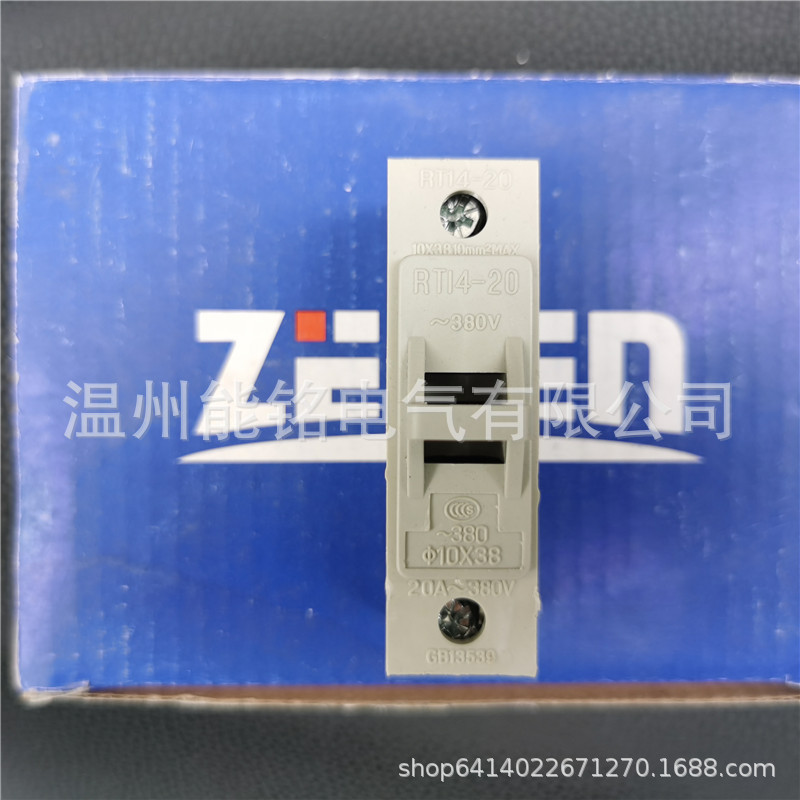 正鹏牌熔断器座 RT14-20 保险丝座 熔芯R015 RO15保险底座 10只装