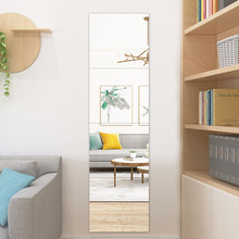 全身镜子贴墙自粘学生宿舍寝室墙面小块化妆玻璃贴片免打孔浴室镜