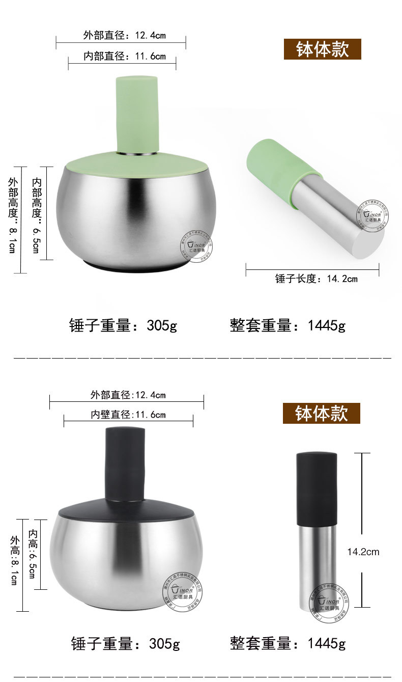 研磨器.jpg